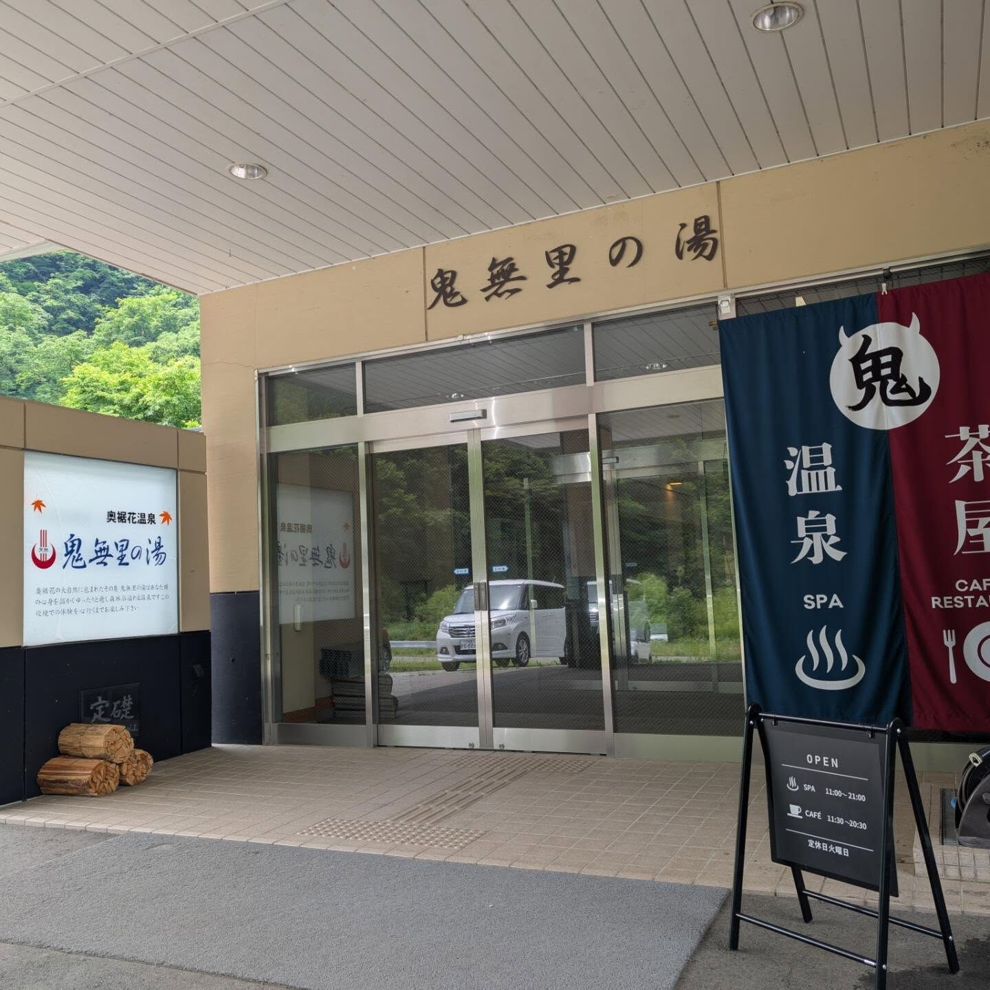 最終日は　長野市内から鬼無里へ