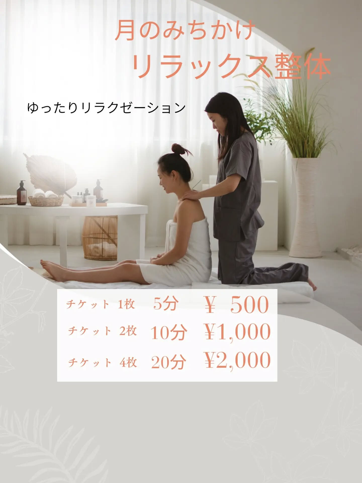 6月27日(土) かめだマルシェ