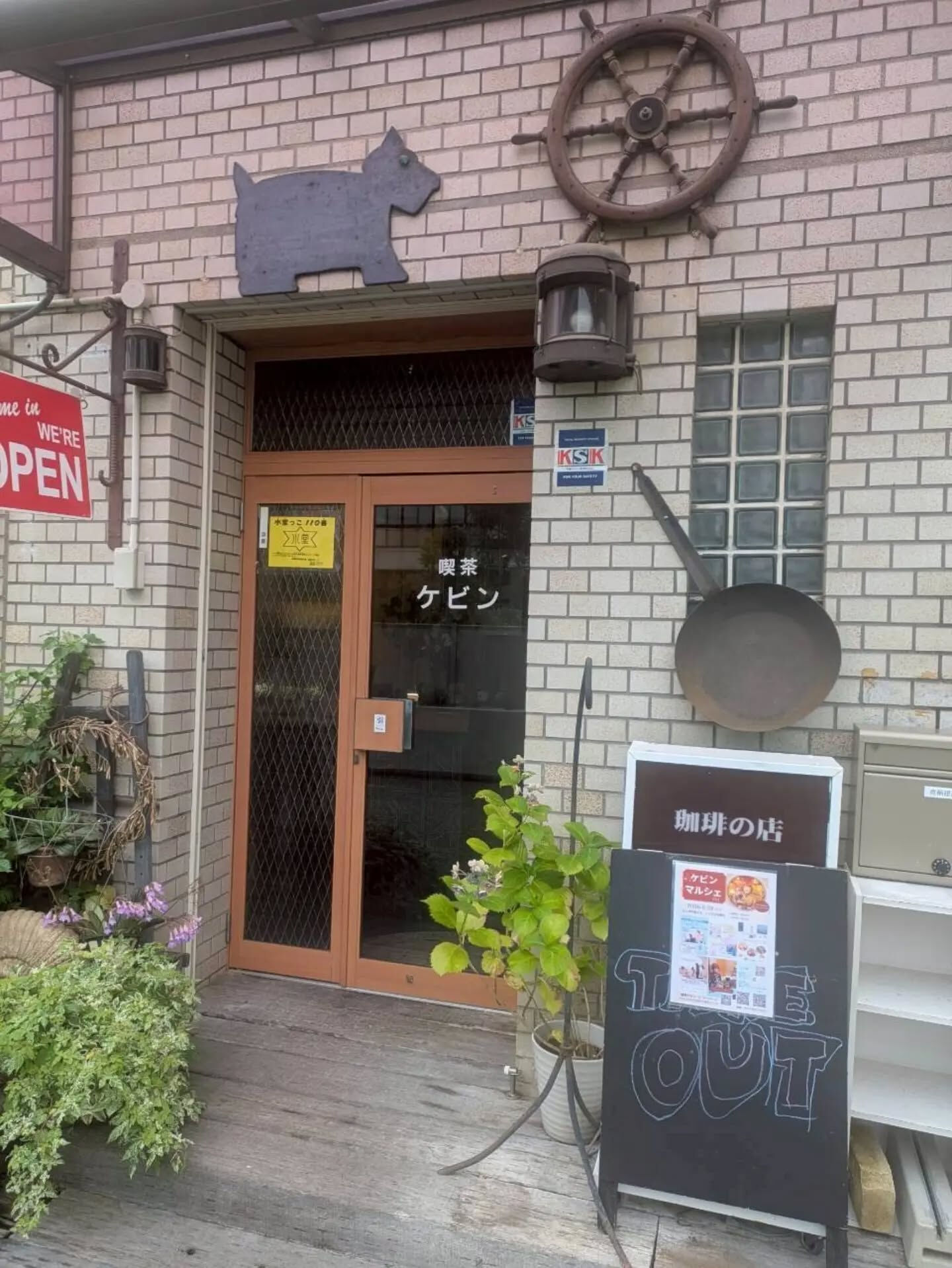 6月28日 ケビンマルシェ