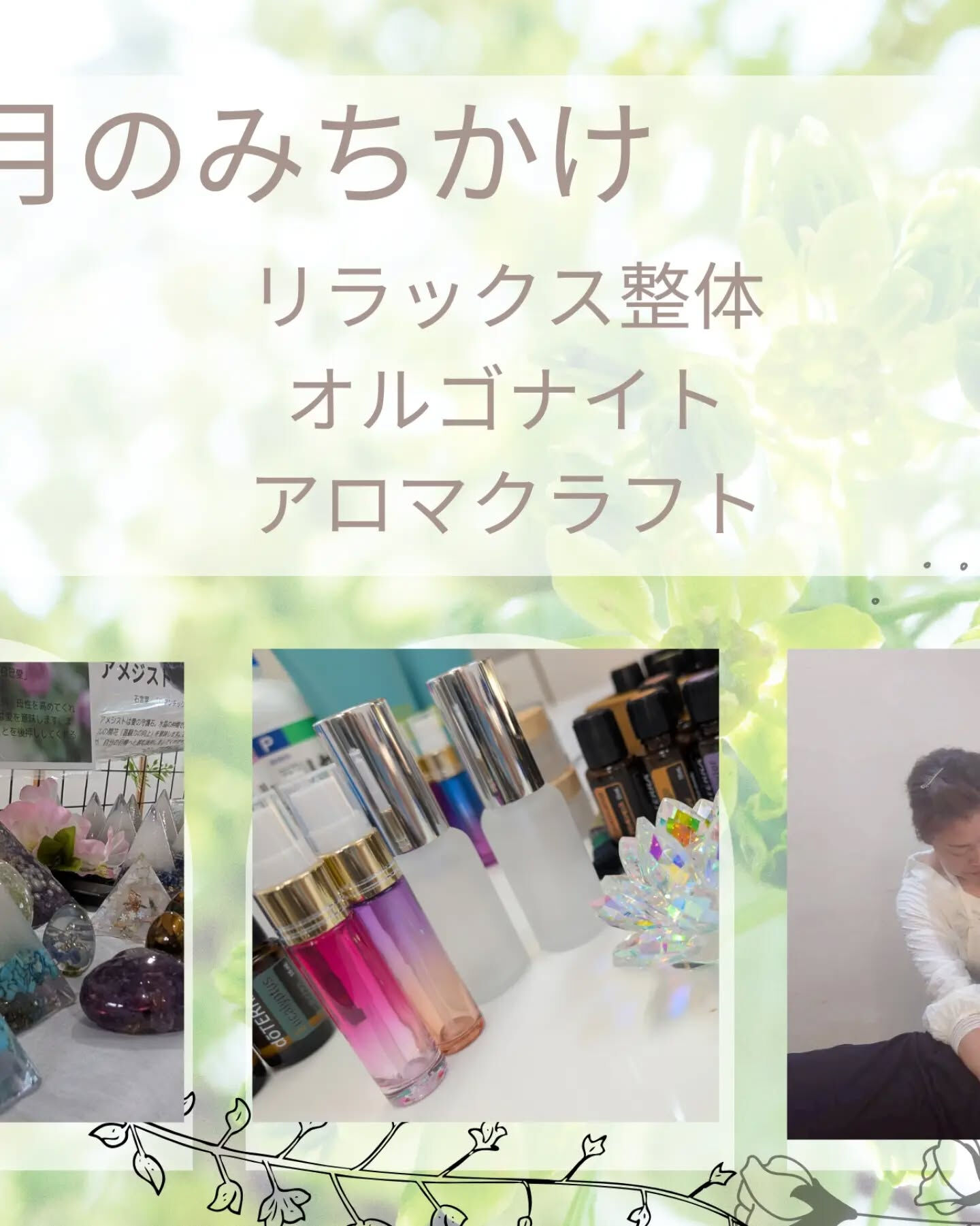 7月5日  JR奈良駅前　smileマルシェ
