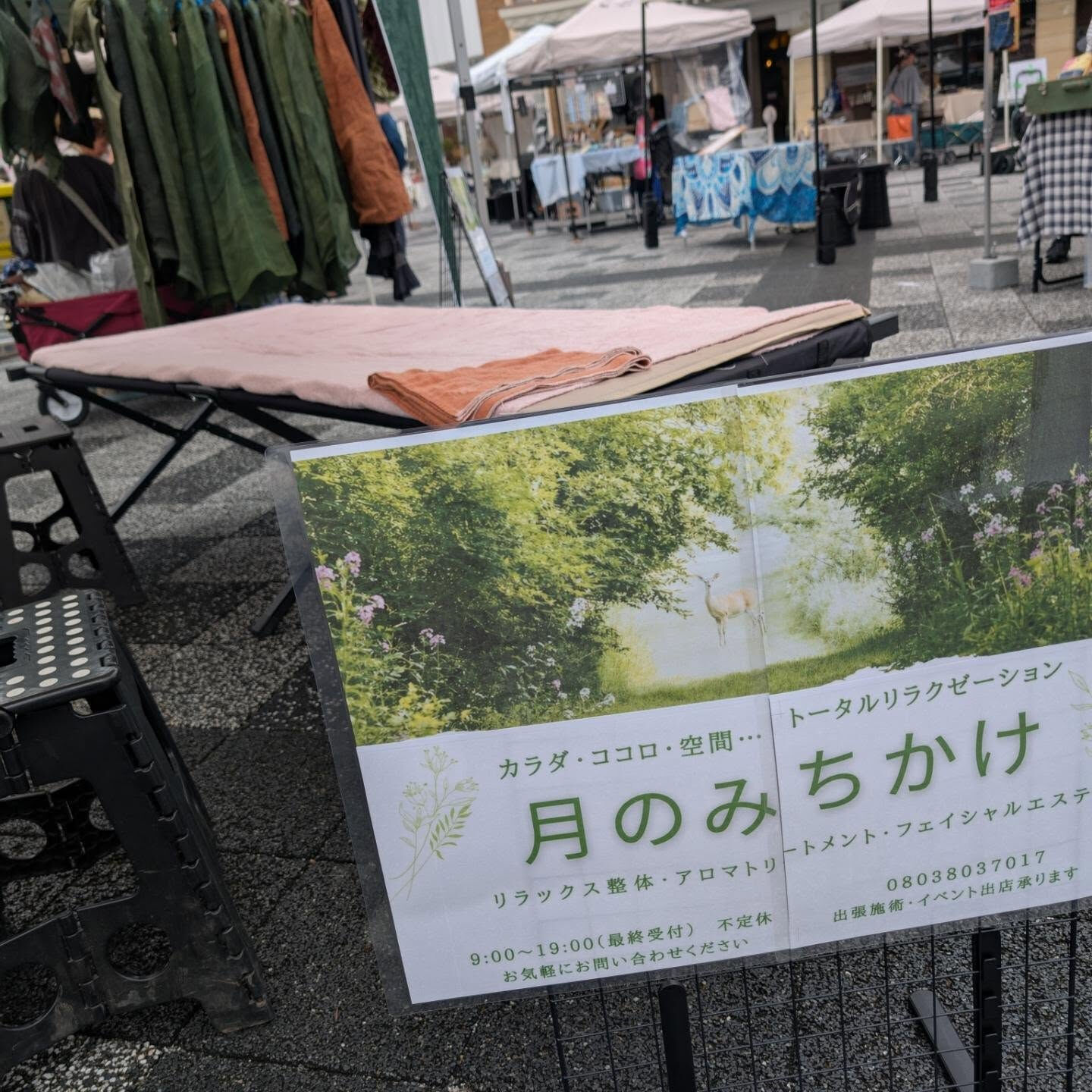 JR奈良駅前広場  smileマルシェ