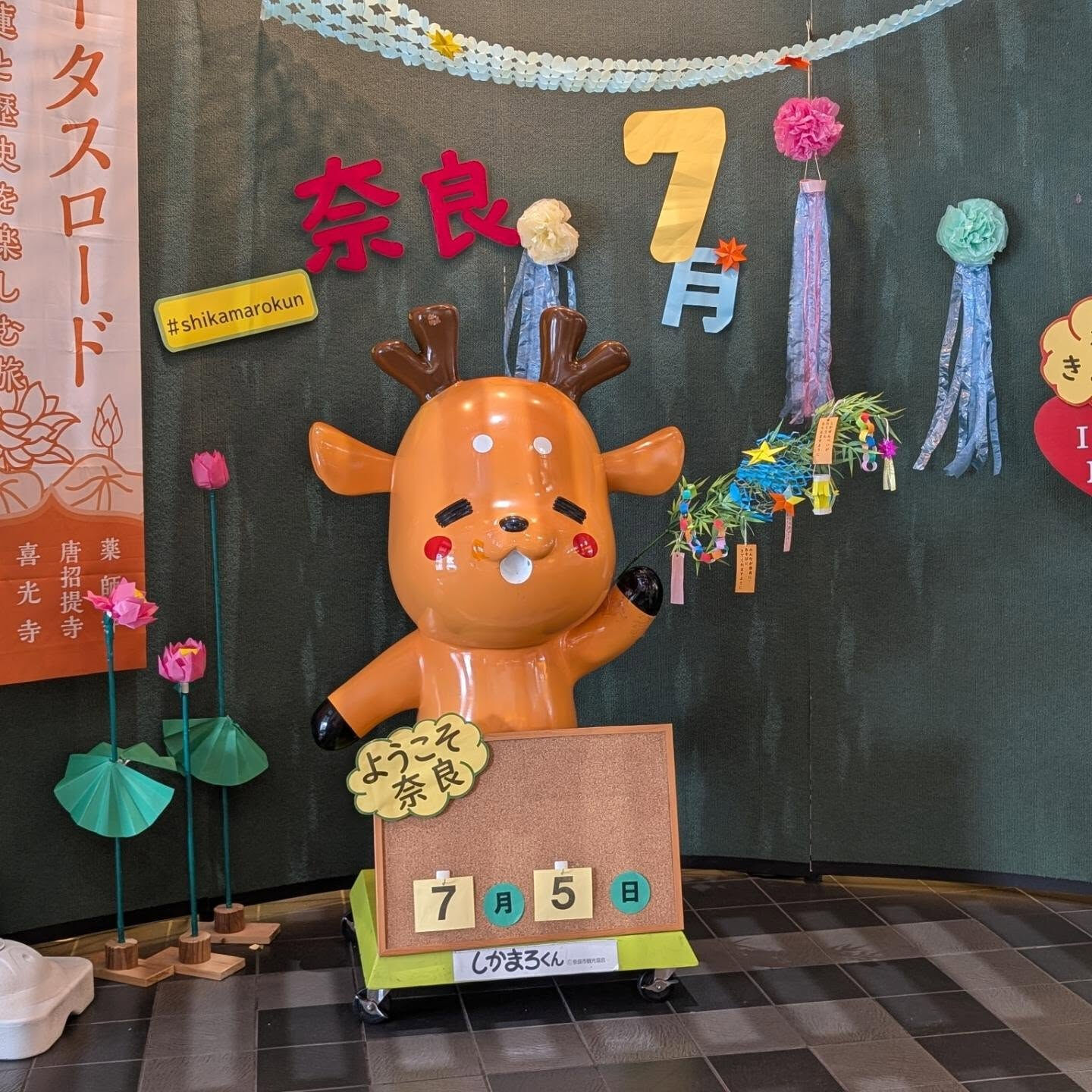 JR奈良駅前広場  smileマルシェ