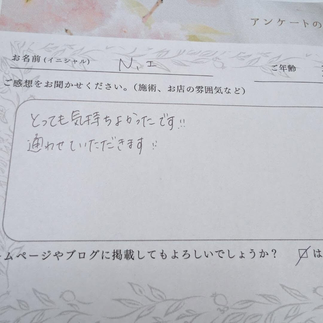 とても明るくて素敵なお客様　