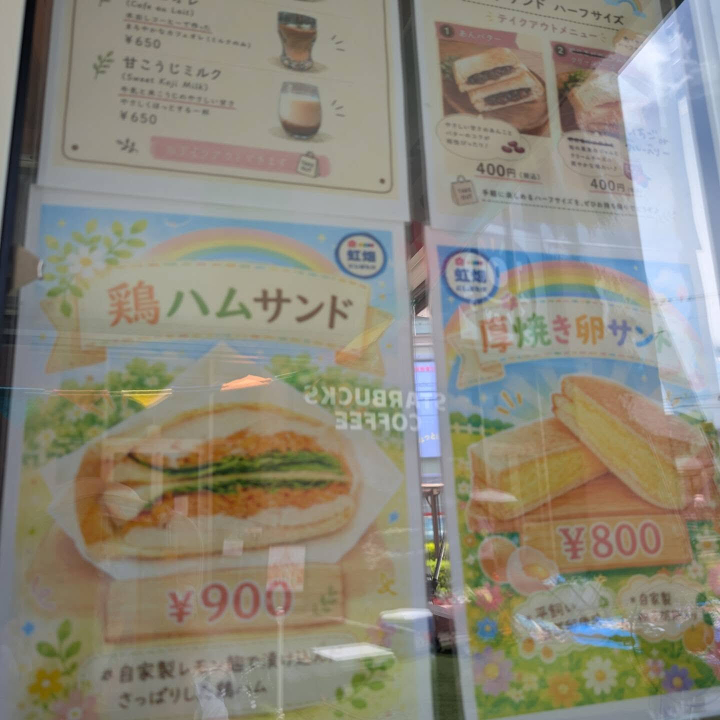 スマイルマルシェ　キッチンカー