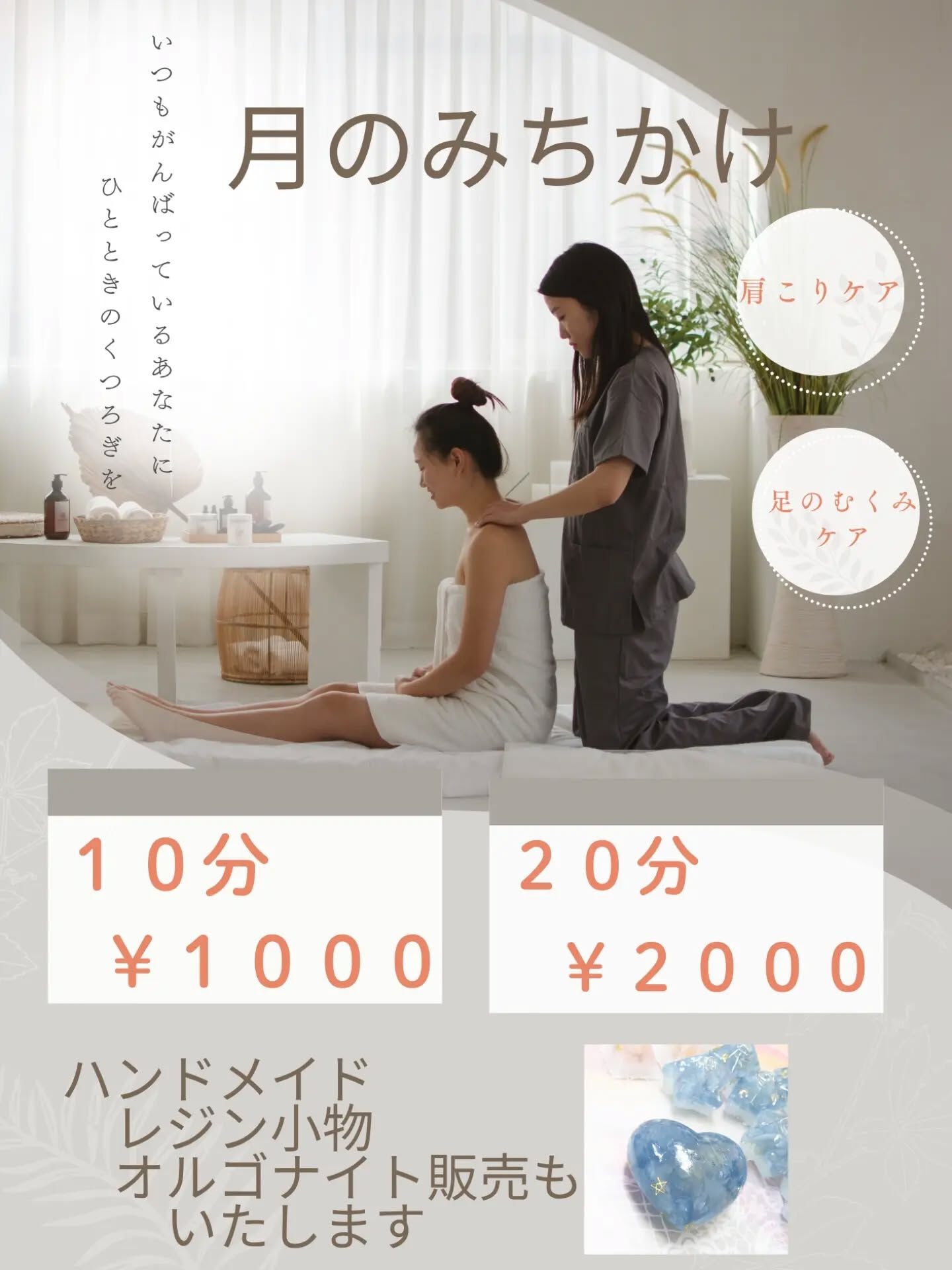 奈良町物語館smileマルシェ