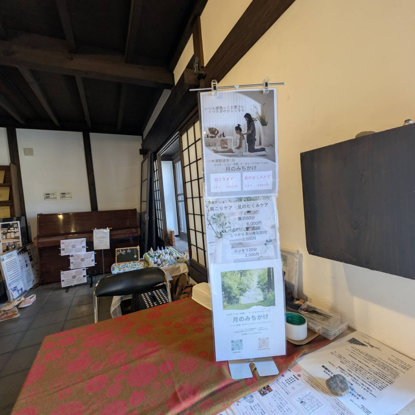 奈良町物語館