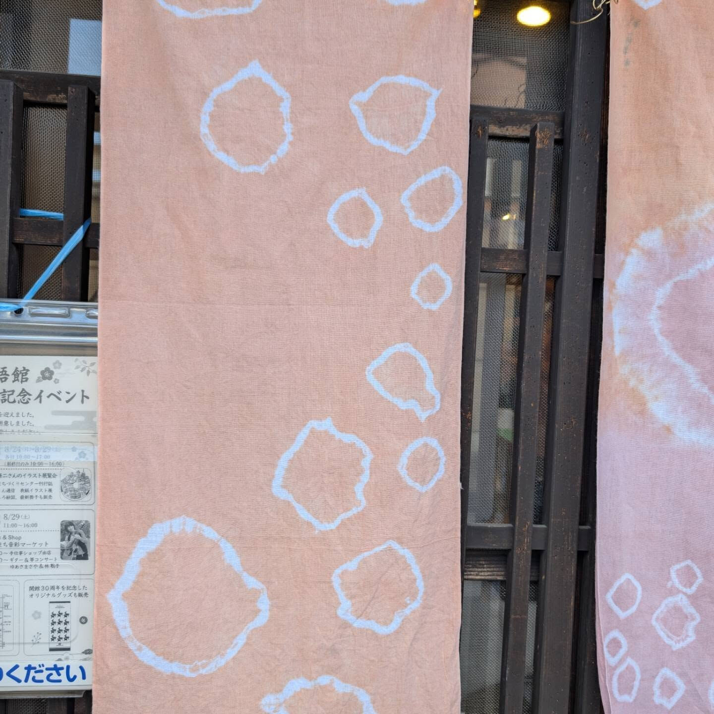 奈良町物語館smileマルシェ 