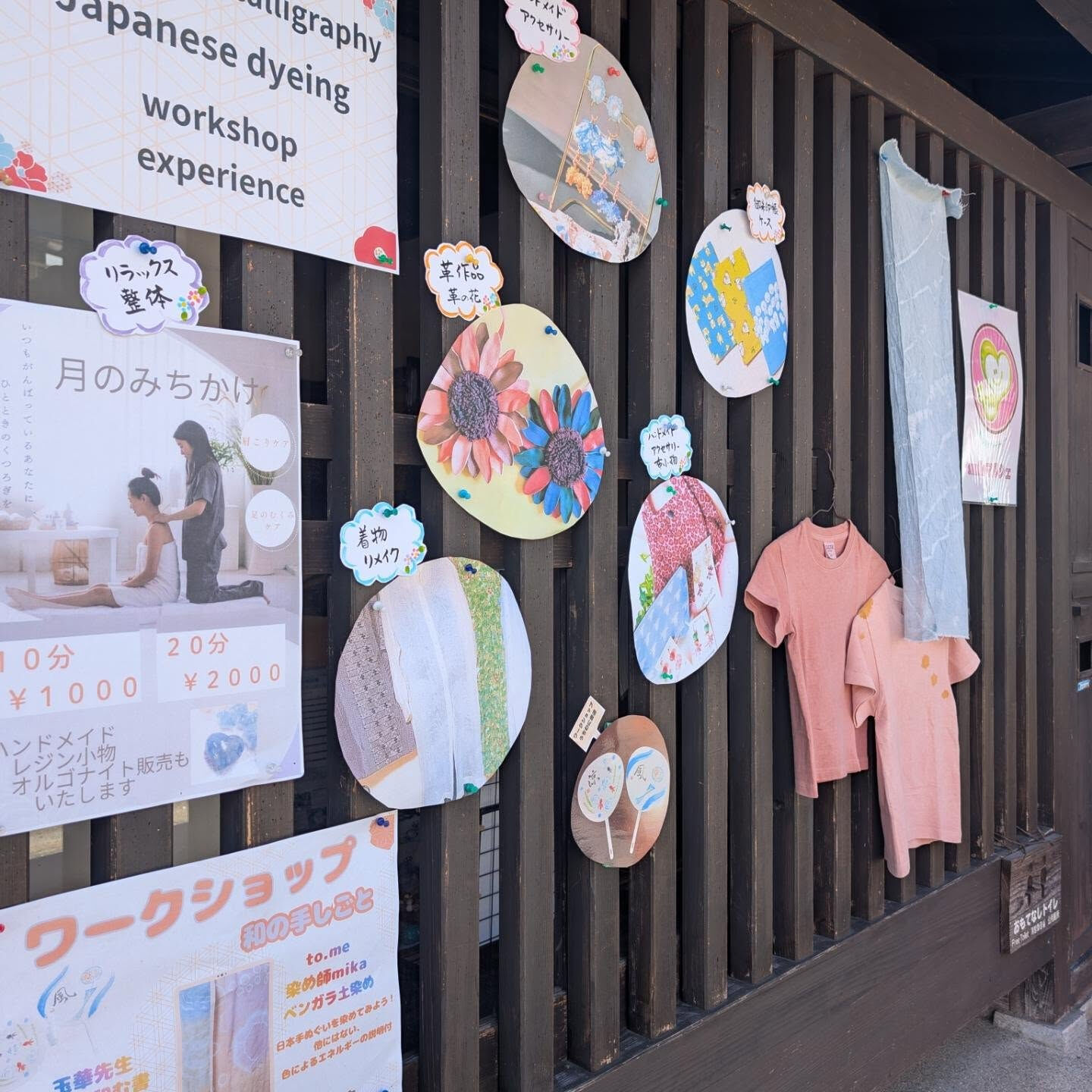 奈良町物語館smileマルシェ
