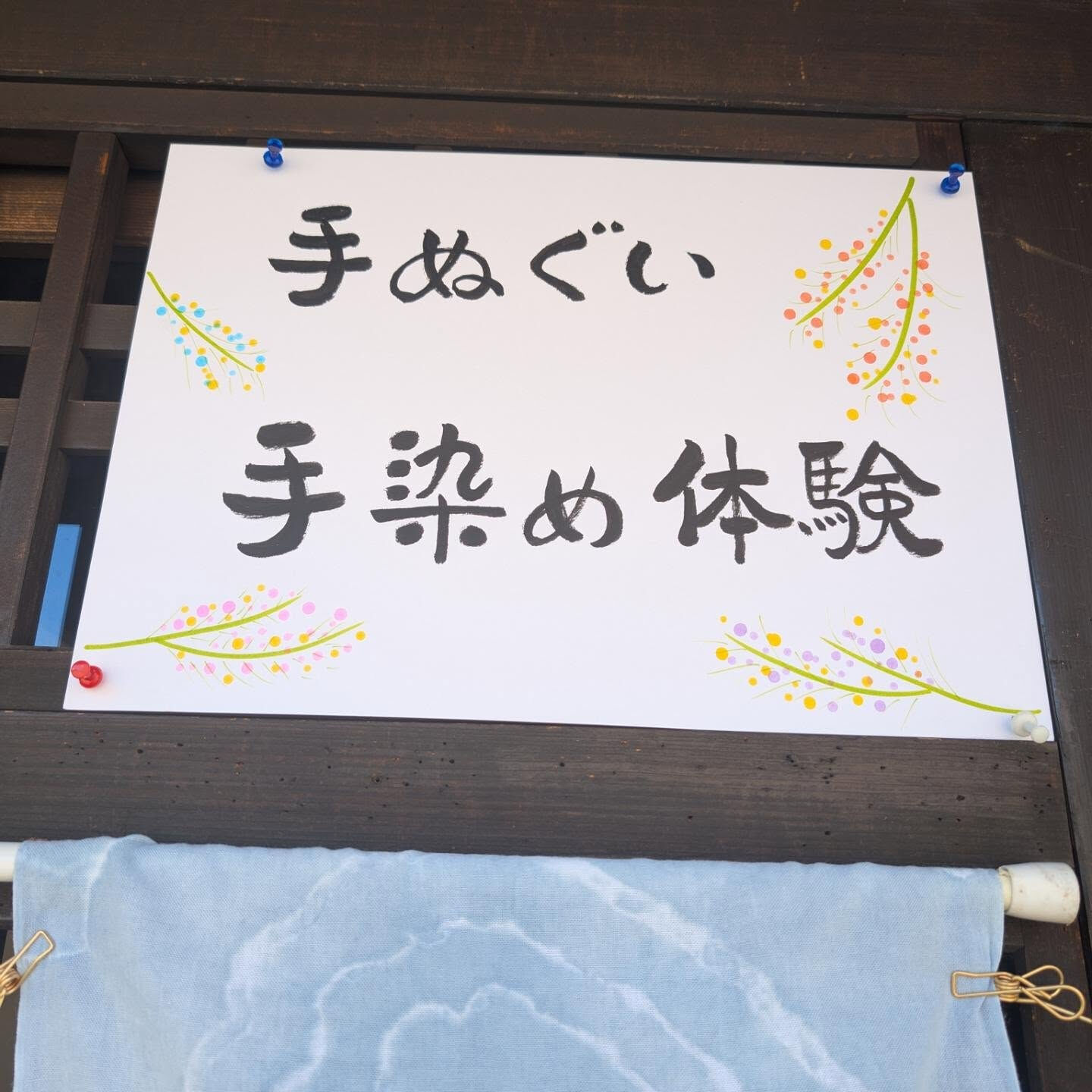 その時その人に必要な色を教えてくれる