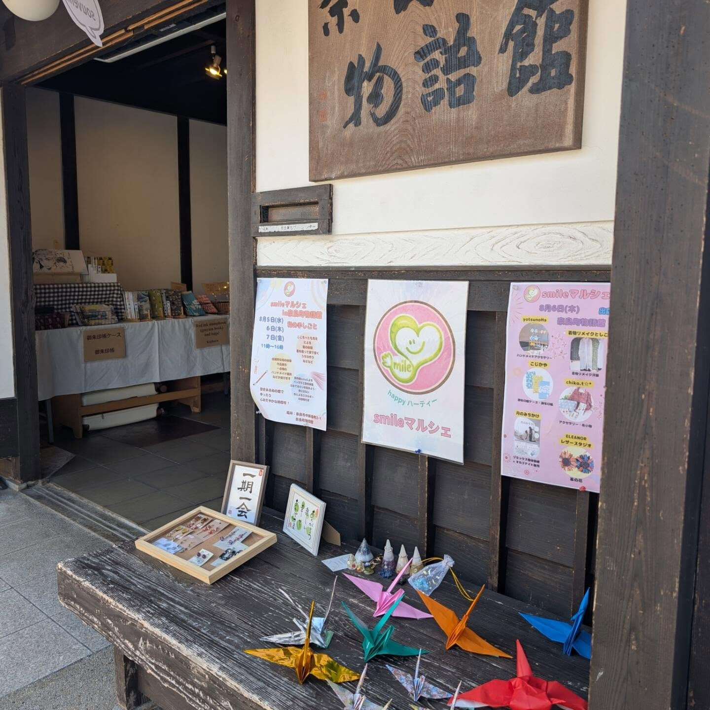 その時その人に必要な色を教えてくれる