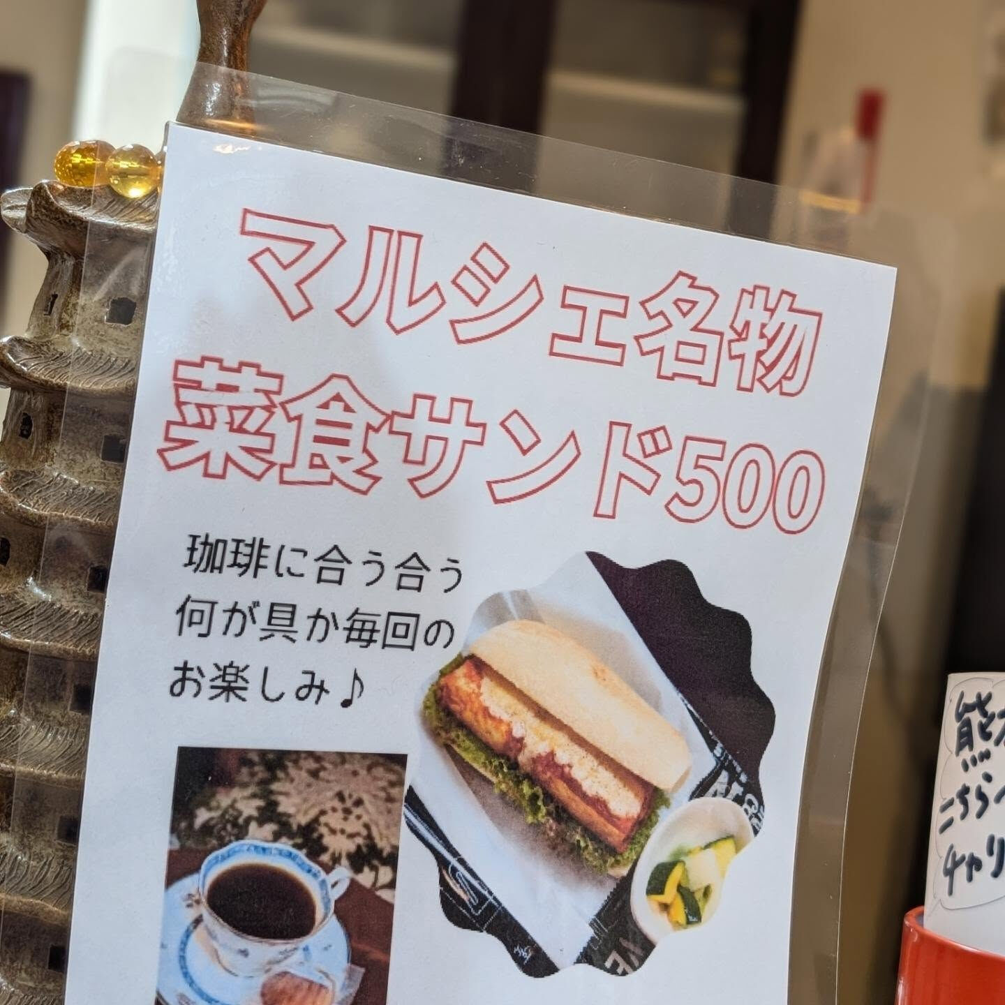 Ayako’sマルシェ 　レモネード+ビーツパウダー