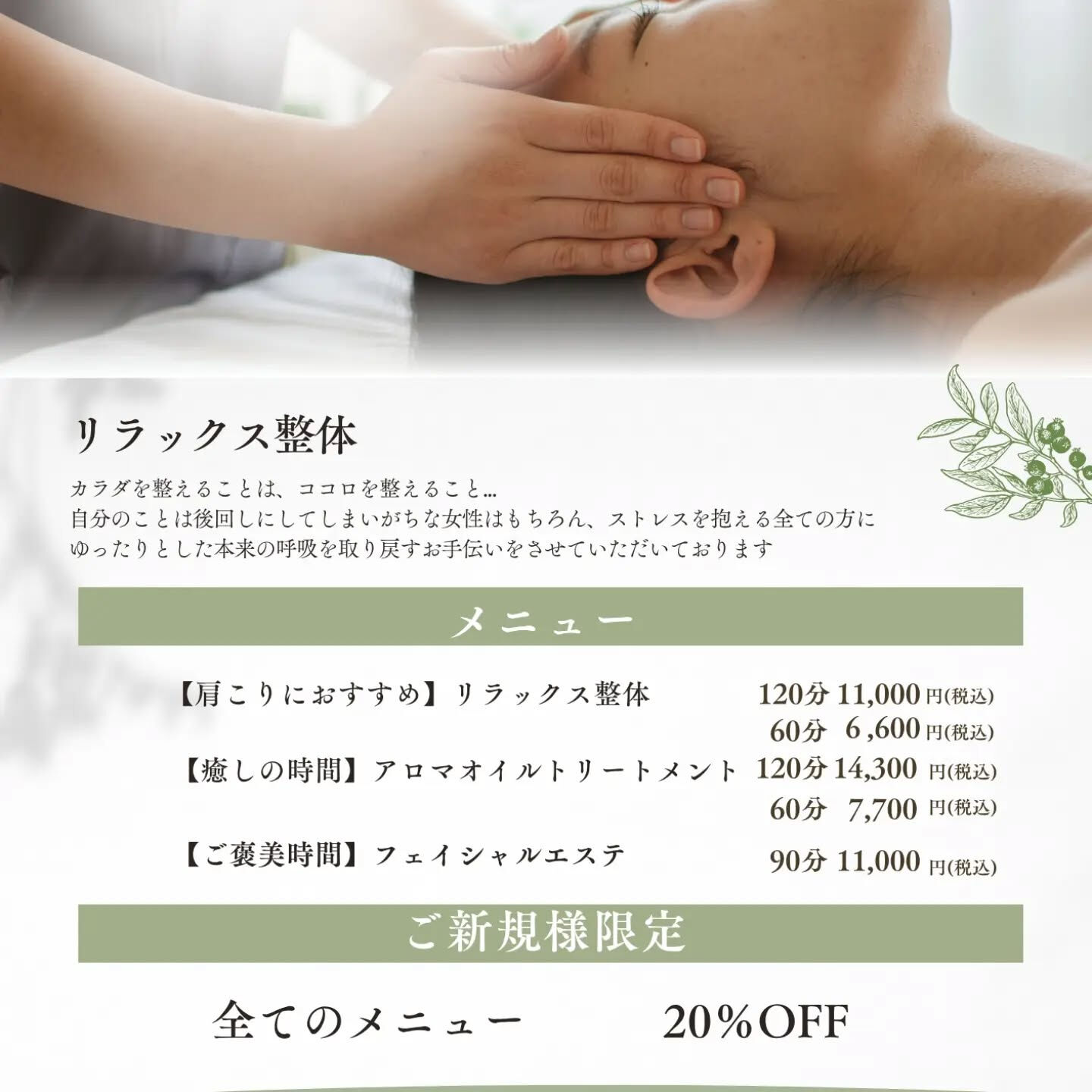 8月31日の朝の月