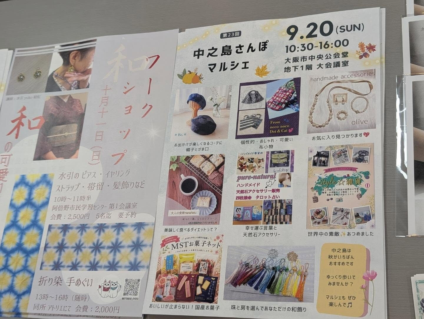 中之島さんぽマルシェ　始まりました😊 