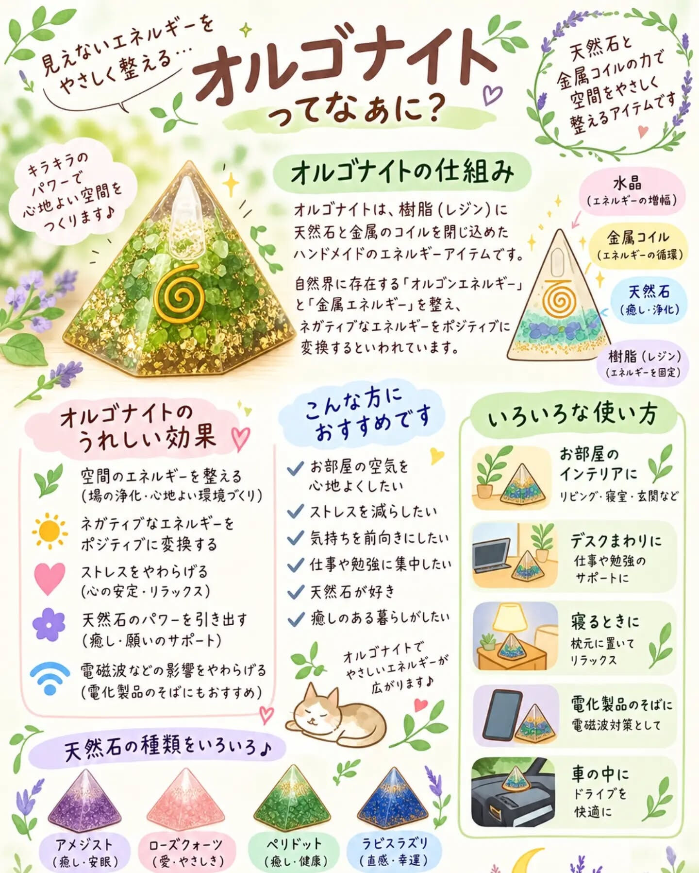 25日26日27日　新潟手しごとマーケット