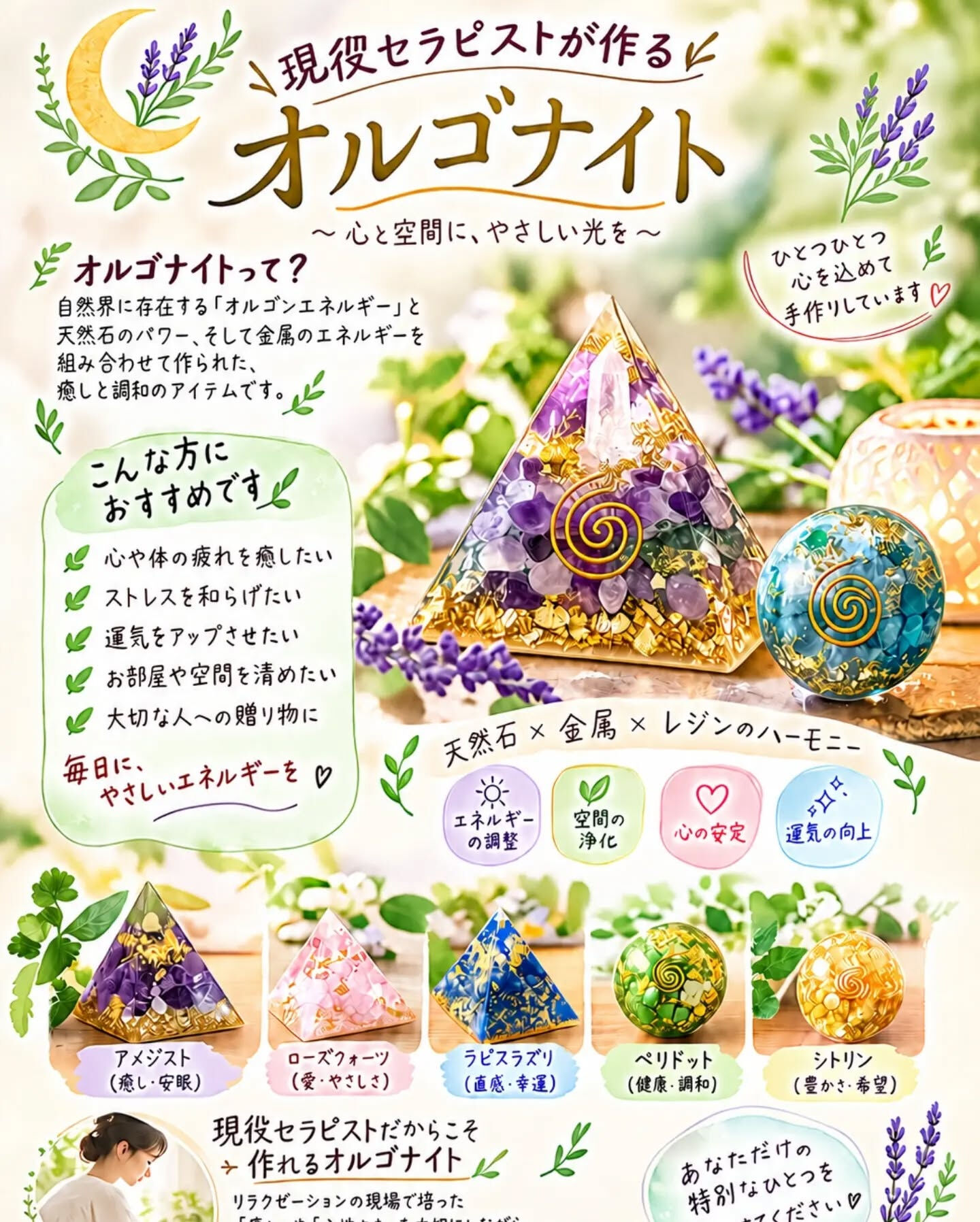 25日26日27日　新潟手しごとマーケット