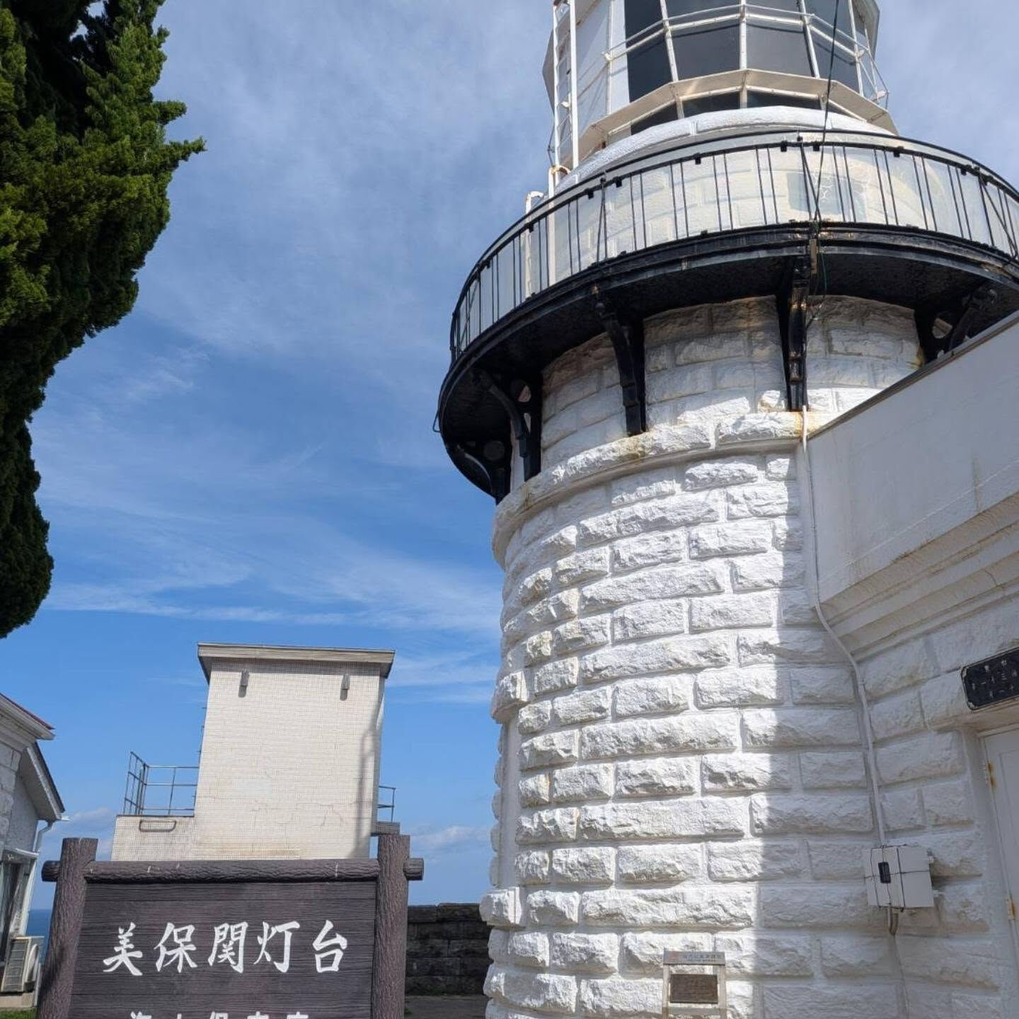美保関灯台　