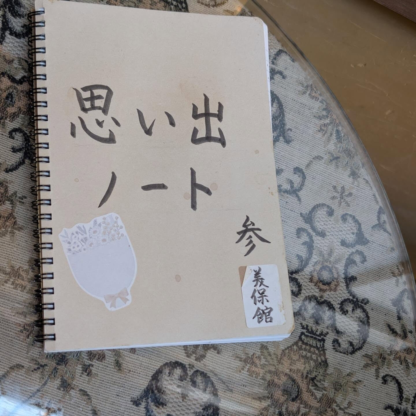 美保関